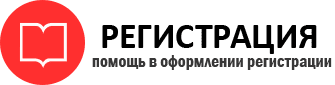 прописка в Пестово id13815